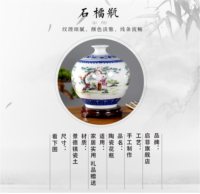 Jingdezhen ceramics bamboo seven sages floret bottle home sitting room study mesa adornment contracted and I furnishing articles