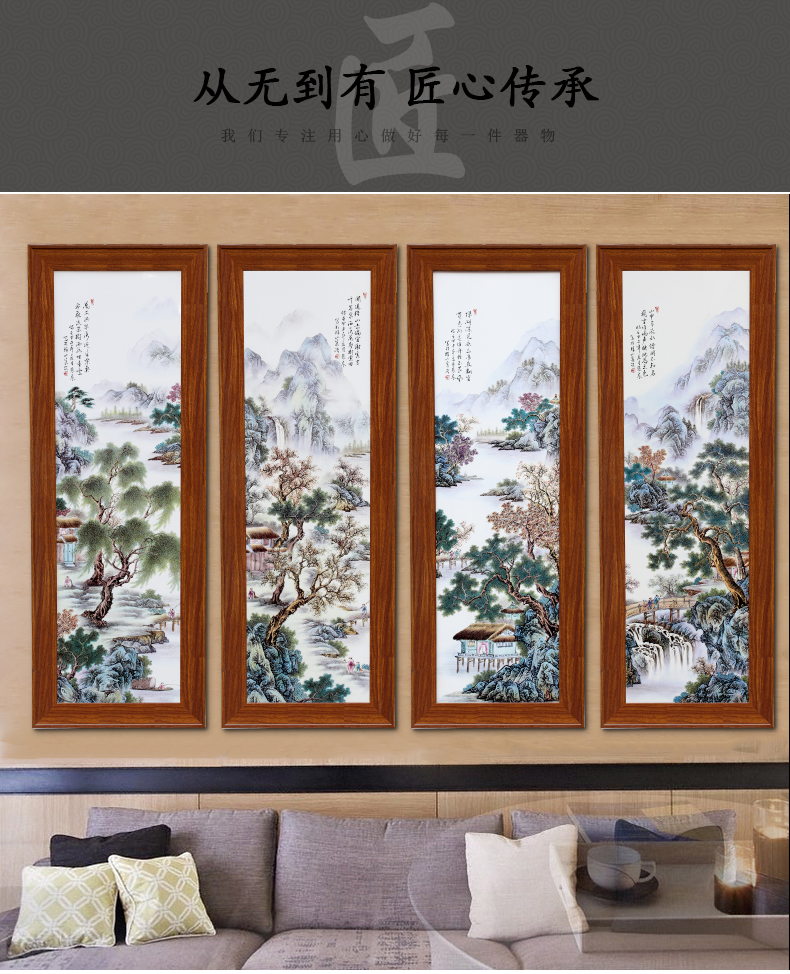 Jingdezhen study of new Chinese style of sitting room adornment four panel strip quadruple landscape of traditional Chinese painting hangs a picture scroll calligraphy and painting