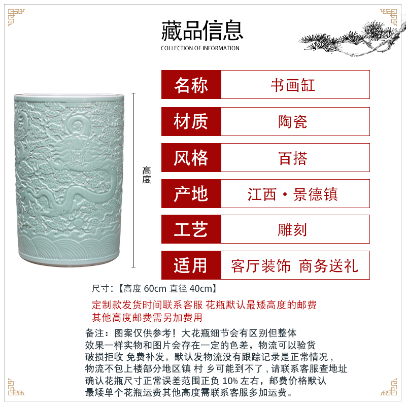 Jingdezhen ceramics carved dragon quiver large vases, decorative furnishing articles sitting room floor painting and calligraphy tube scroll calligraphy and painting