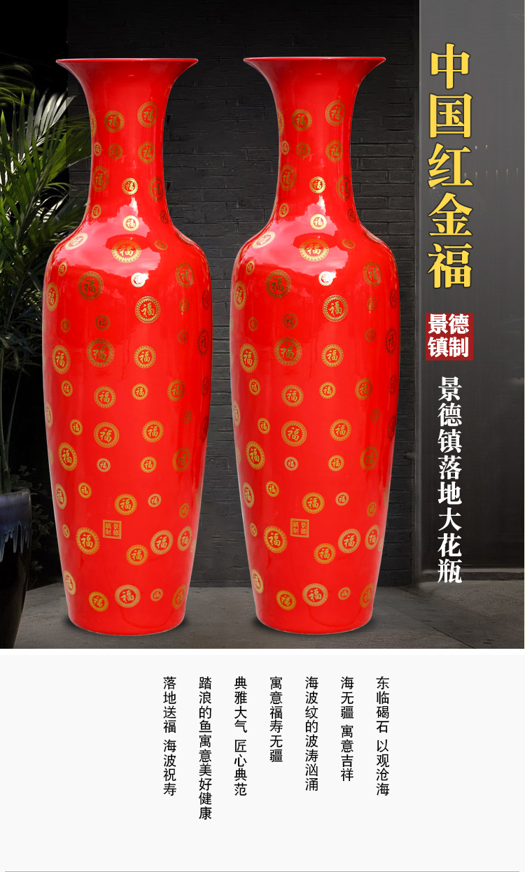 Jingdezhen ceramics China red gold buford large vases, place to live in the sitting room porch Chinese style decoration