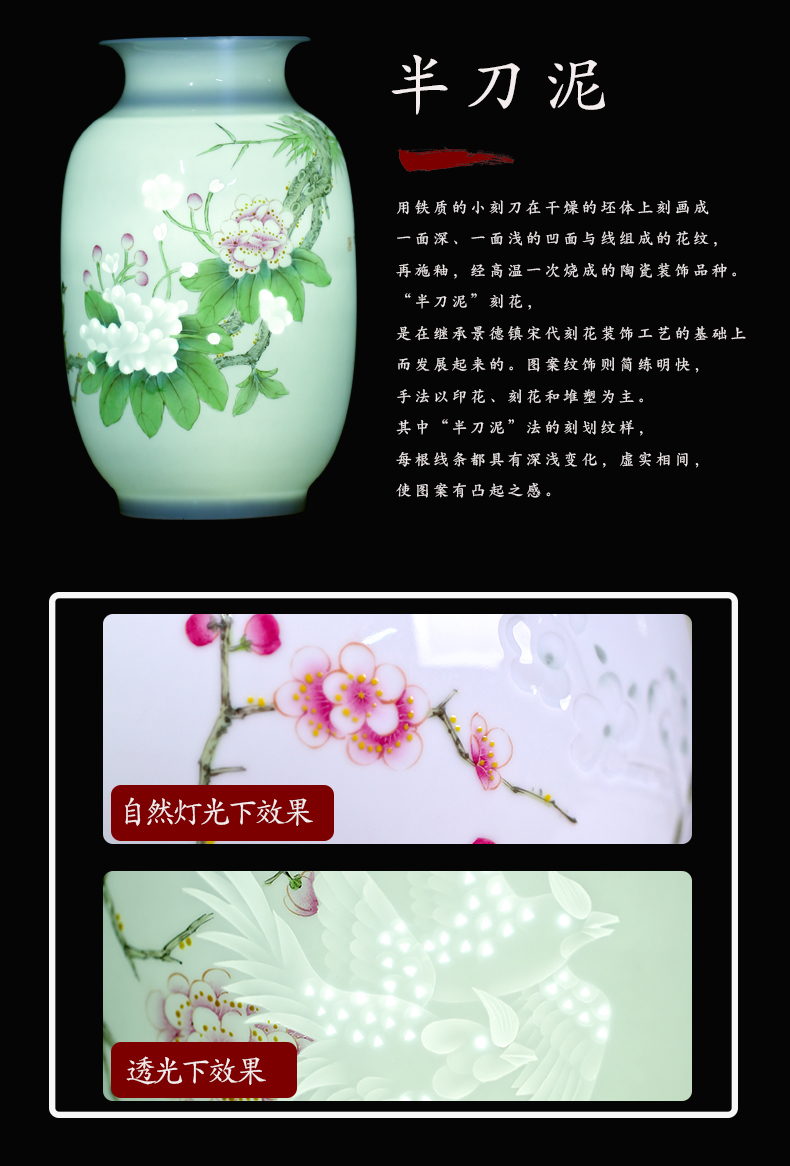 Jingdezhen famous checking carving flower vase and exquisite porcelain mesa study ancient frame ceramic furnishing articles