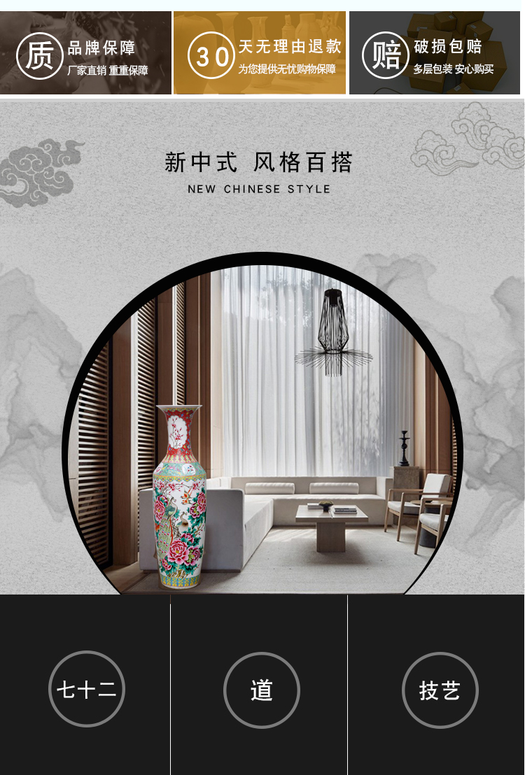 Jingdezhen ceramic hand - made peacock peony ground ceramic vase home sitting room of Chinese style adornment furnishing articles