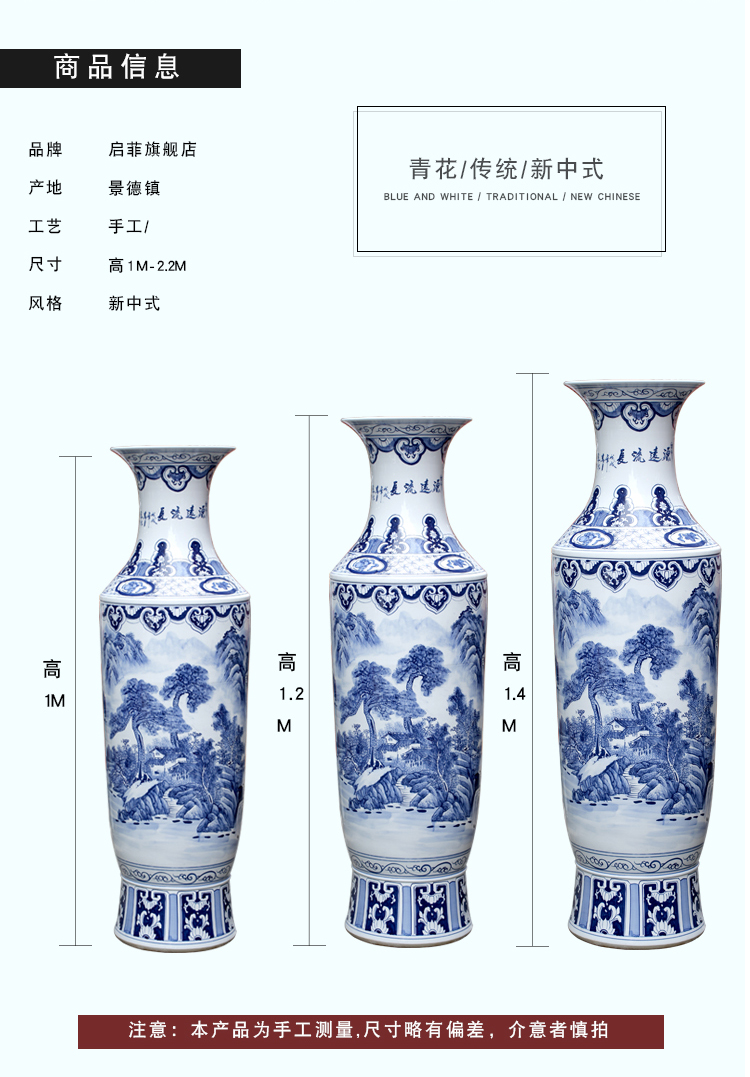 Jingdezhen blue and white porcelain painting has a long history of large vase household, sitting room, TV ark, furnishing articles study adornment