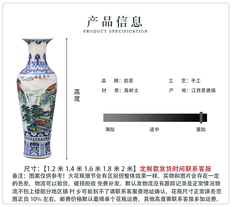 Jingdezhen ceramic hand - made landscape painting more than jiangshan jiao of large vases, furnishing articles sitting room of Chinese style household act the role ofing is tasted