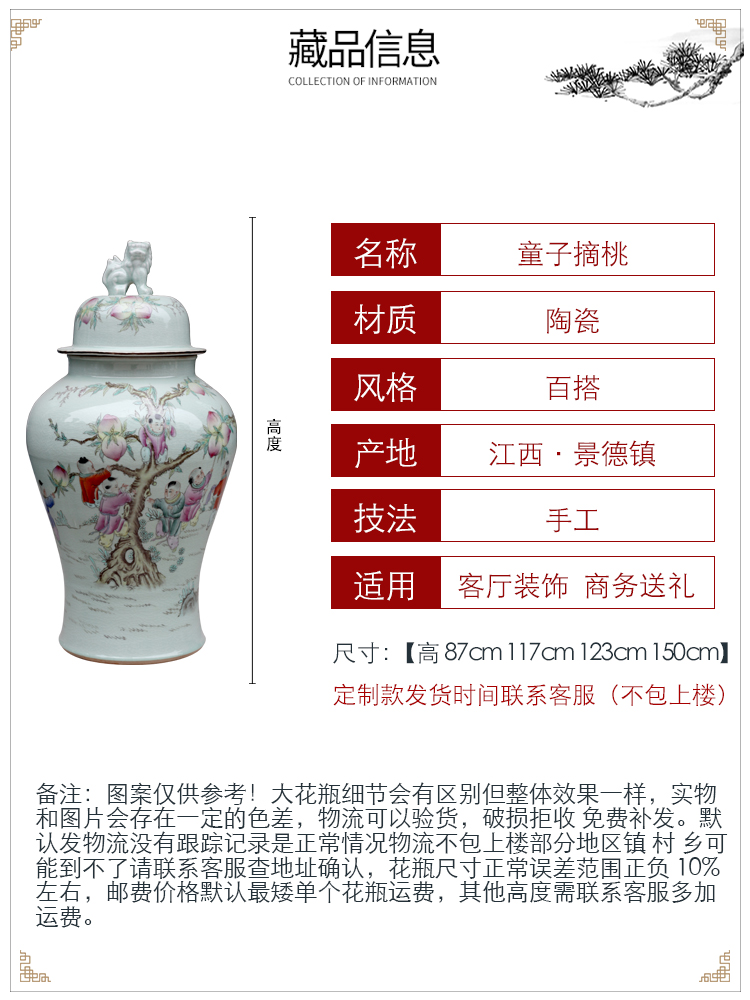 Jingdezhen famille rose porcelain vase of large household figures sitting room the lad figure general tank opening gifts furnishing articles