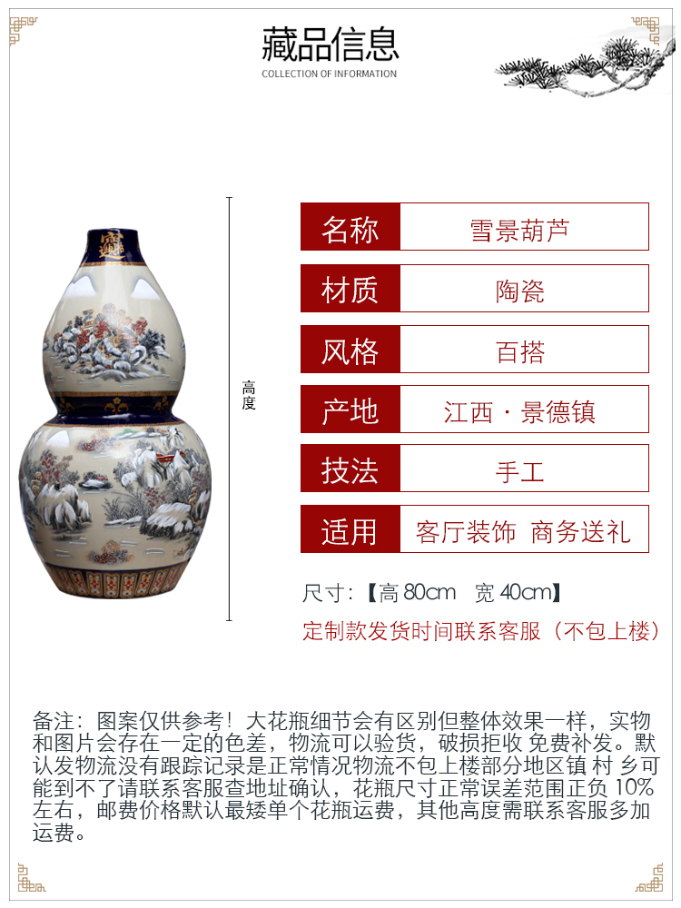 Modern home sitting room adornment of large gourd furnishing articles of jingdezhen ceramics porch study hotel housewarming gift