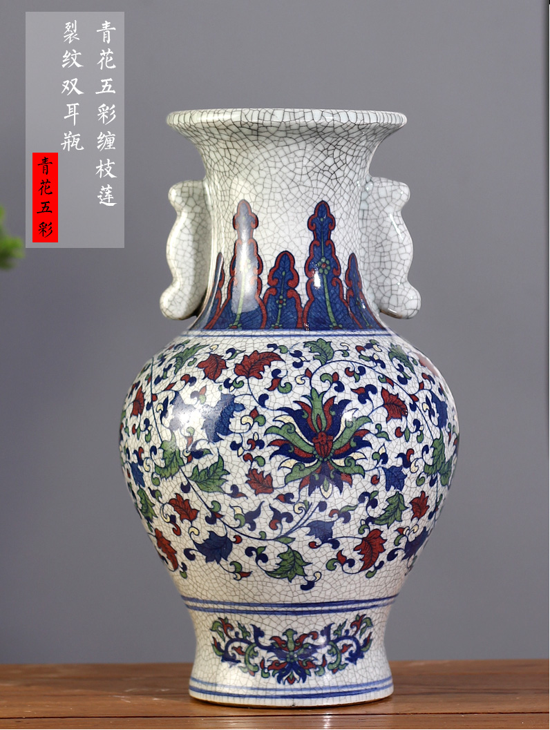 Archaize of jingdezhen ceramics up porcelain colorful flower vase ice crack Chinese style household adornment furnishing articles