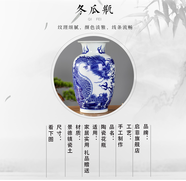 Jingdezhen ceramics vase storage tank general Chinese blue and white porcelain jar of I household adornment furnishing articles process