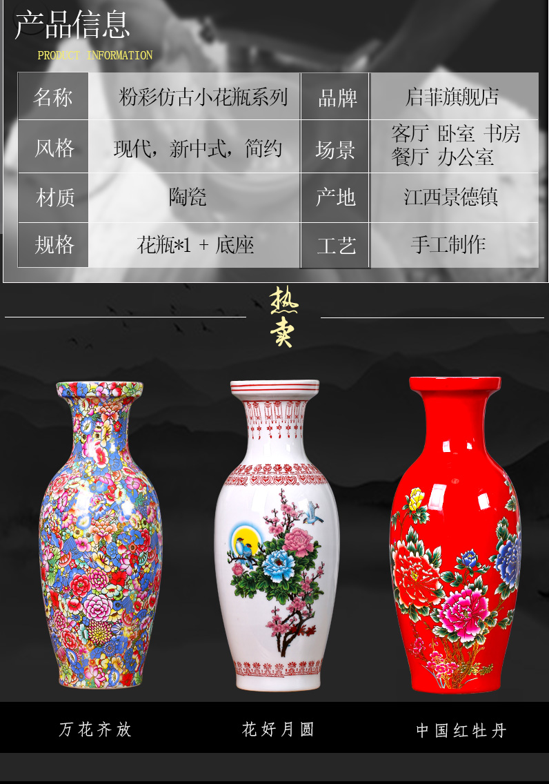 Jingdezhen ceramic smooth mesa floret bottle of home sitting room desktop furnishing articles of modern Chinese style adornment