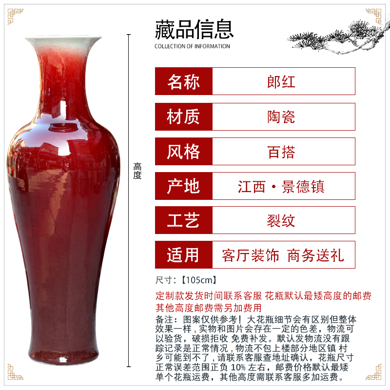 Jingdezhen ceramic glaze furnishing articles of crack home sitting room ruby red landing big vase office study adornment