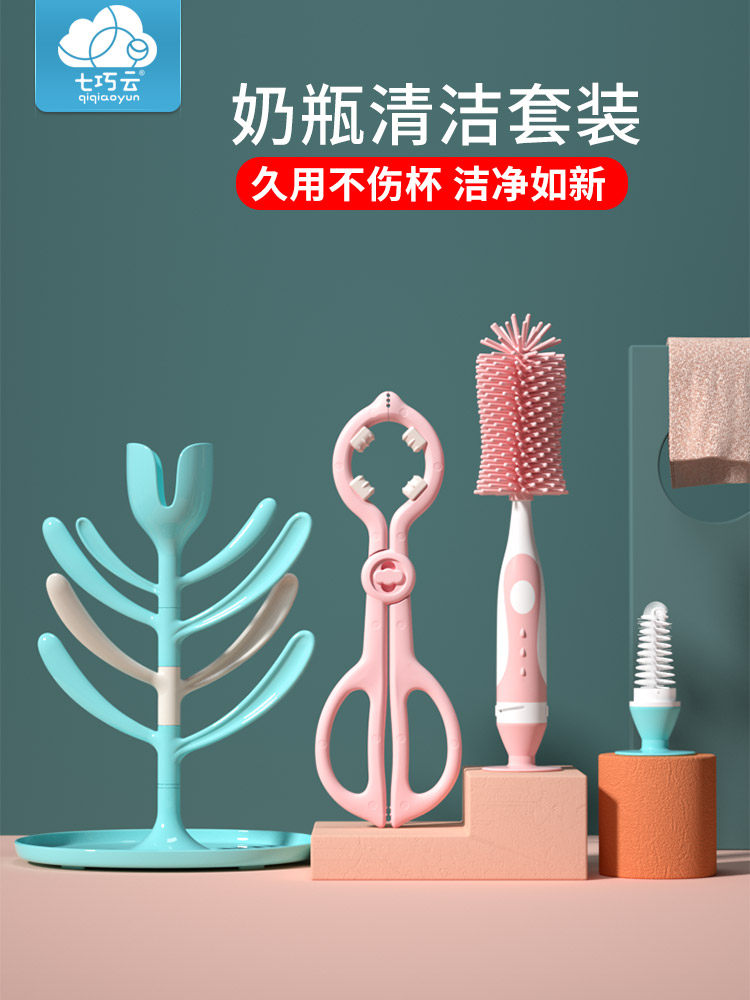 360 degree rotating baby silicone bottle brush Nylon pacifier brush Straw brush cup cleaning Shabu-shabu cleaning set
