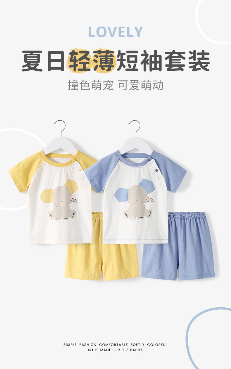 A类纯棉,ClassicTeddy精典泰迪 夏季纯棉短袖休闲套装 29.9元包邮 值值值-买手聚集的地方