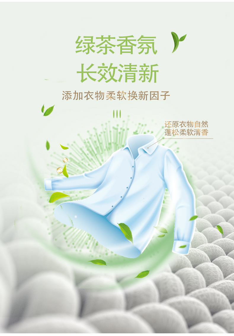 第2件0元 心相印 茶皂素 洗衣凝珠 40颗/盒 八倍洁净 图5