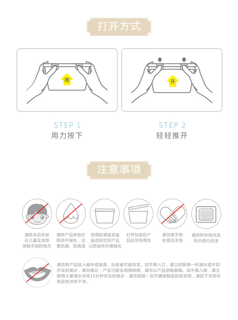 第2件0元 心相印 茶皂素 洗衣凝珠 40颗/盒 八倍洁净 图9