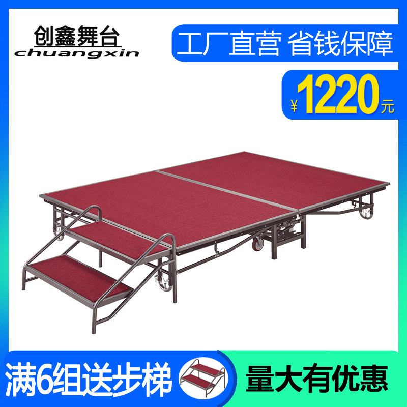 Event Stage Hotel Folding Stage Shelf Mobile Stage School Kindergarten Steel Assembled Wedding Runway Board