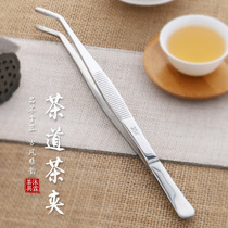 Thickened stainless steel 304 tea clip Kung Fu tea set tea ceremony accessories tea cup clip metal cup washing tea clip tweezers