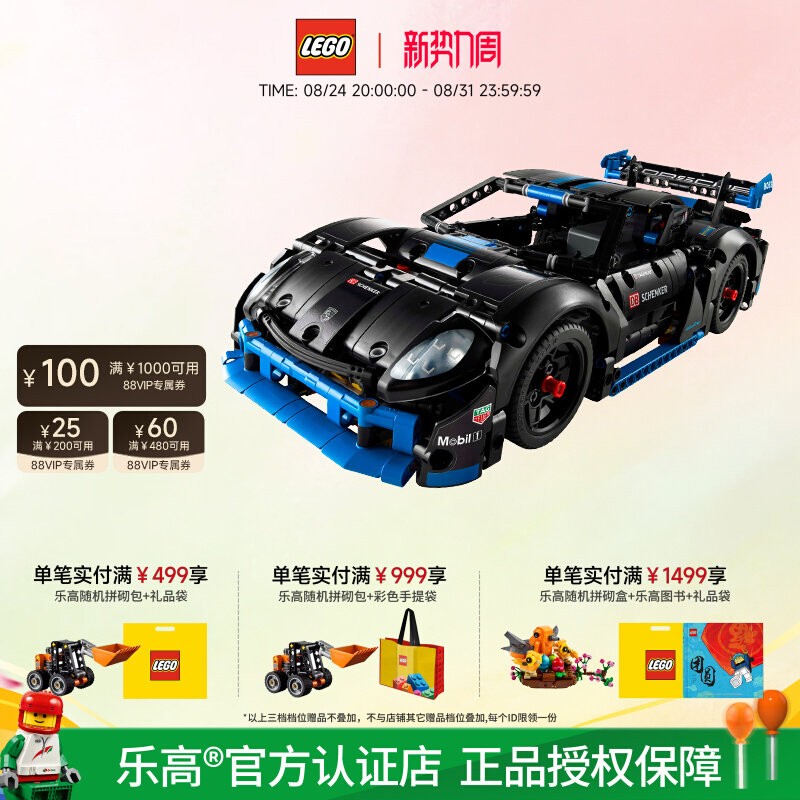 Lego Technic 42176 Porsche Gt4 Remote Control Racing Car Children's Educational Building Block Toy Trendy Play Lego Technic 42176 Porsche Gt4 Remote Control Racing Car Children's Educational Building Block Toy Trendy Play