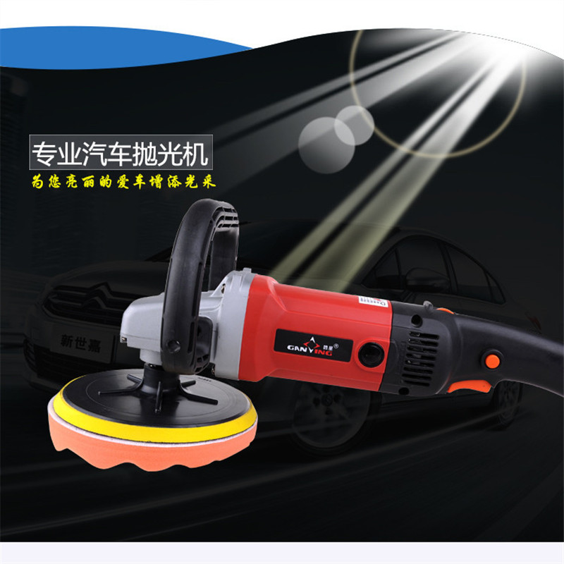 Ganstar Professional Polishing Machine Car Waxing Machine Seal Glaze Machine 220V Throttle Scratches Repair Floor Beauty Tool-Taobao