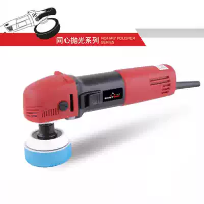 Ganxing 6050 concentric polishing machine detail polishing machine car waxing machine sealing glaze Machine Beauty 220V Special