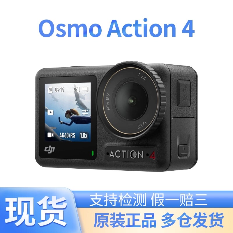 Same-Day Fast Delivery, Brand New and Genuine DJI Action 4 & Dji Action Pro5