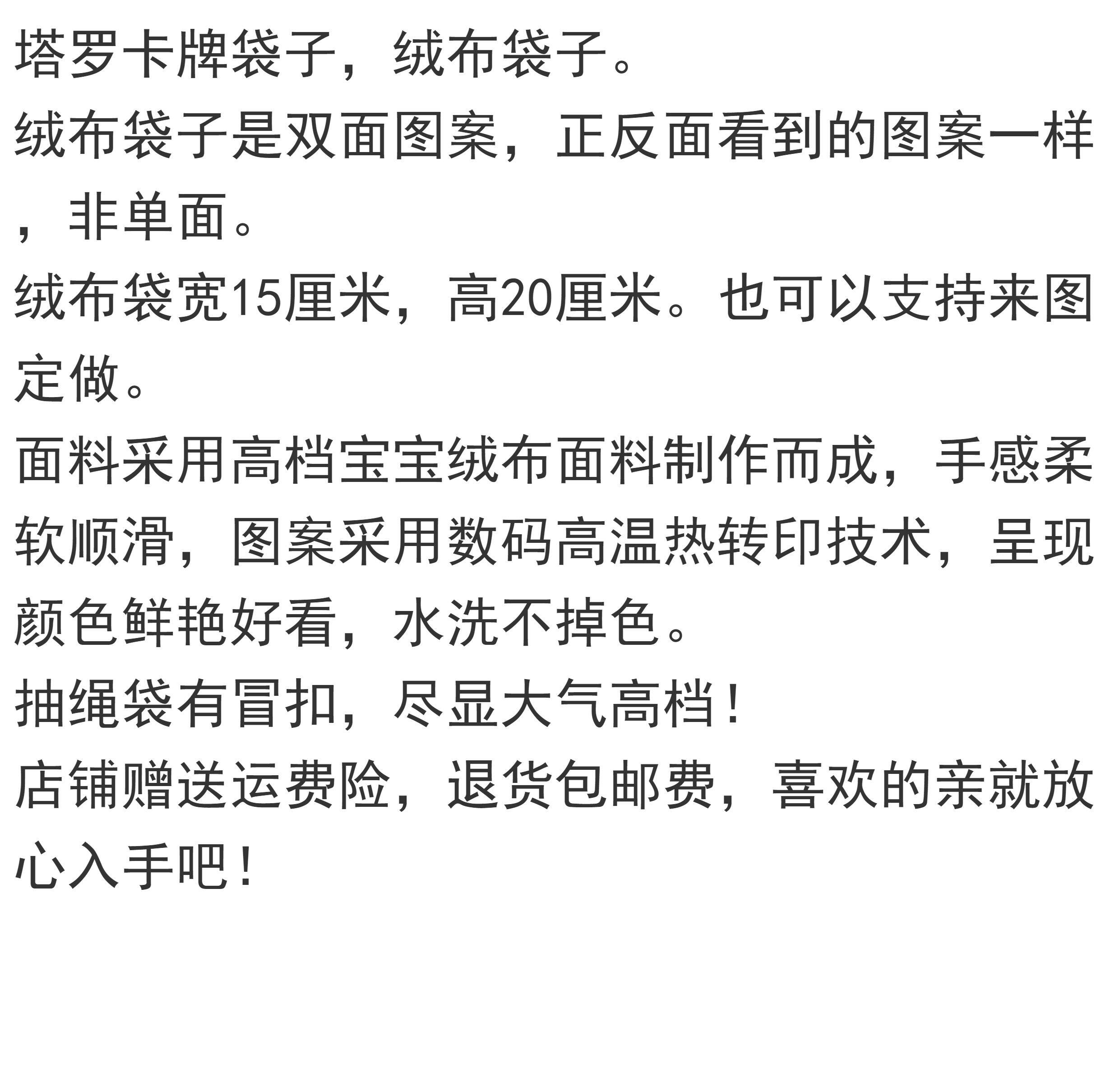 фланель сумки 2025新款绒布袋 卡袋装饰袋塔罗牌专用布艺奉献袋加绒超柔收纳袋