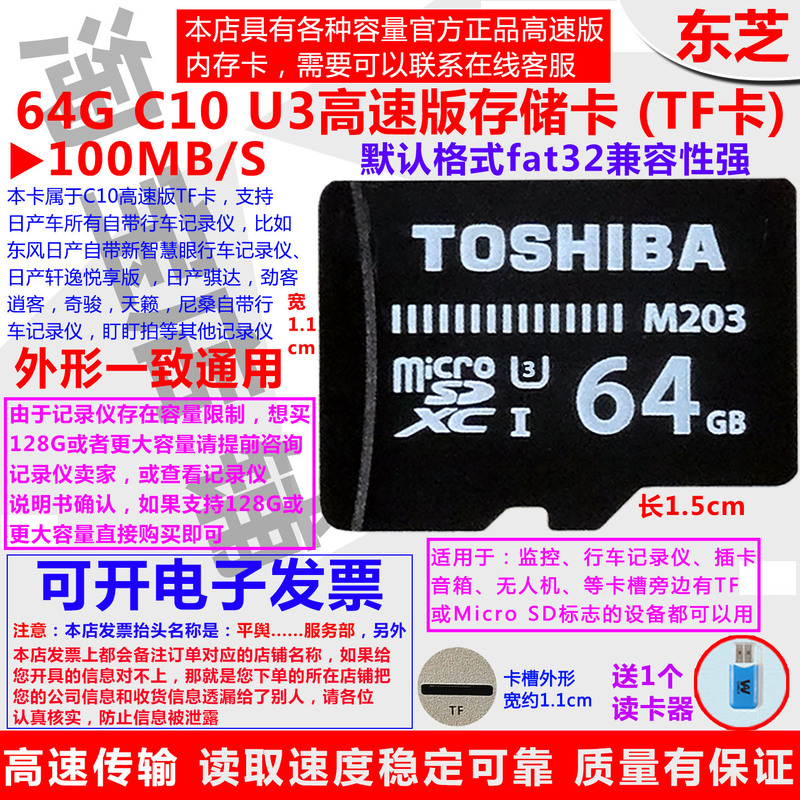 Toshiba Kioxia 32G64G128G Surveillance Driving Recorder Mobile Phone C10 High-Speed Tf Memory Card Micro Sd Toshiba Kioxia 32G64G128G Surveillance Driving Recorder Mobile Phone C10 High-Speed Tf Memory Card Micro Sd