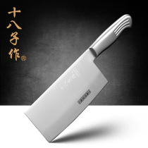 Chef special eighty-eight-son cutting knife stainless steel kitchen cutter household sharp slicing knife kitchen knife