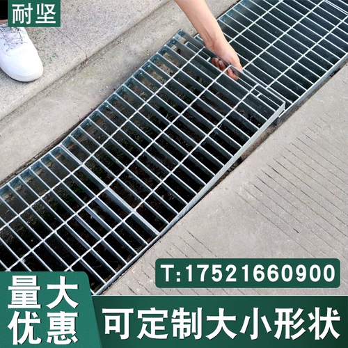 Горячая оцинкованная стальная решетка