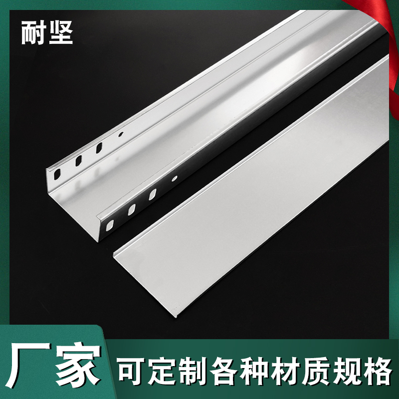 Galvanized weak electric type bridge Ming-fit metal groove invisible cable groove stainless steel hot-dip zinc aluminum alloy fireproof