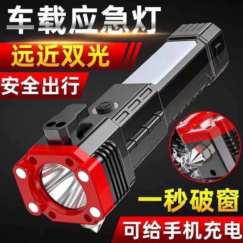 Multi-function LED flashlight car safety hammer portable vehicle emergency light high light