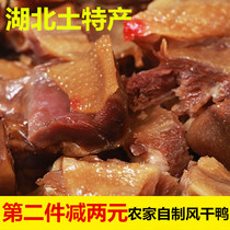 Hubei Tut production air-dry duck dried duck pickled duck pickled duck dry duck dry zap Smell Duck Air-dried Salty Duck