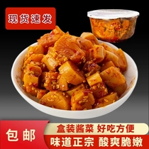 Buy 1 send 1 Jingang Sesame Sauce Spicy and Dried Spicy and Spicy Leftover Sichuan Flavor Special and Delicious Crisp Small Bowl Sauce Pickle