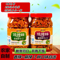 Top Spicy Girl Spicy and Spicy Turb Dry Appetizer Farmhouse Homemade Rice Dish Cilantro spicy radish diner bottled 750g