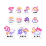 Muse Dash Рабочий Воин Модный Слепой Ящик Стоящий Онлайн Gacha Machine Times Muse Dash Официальный