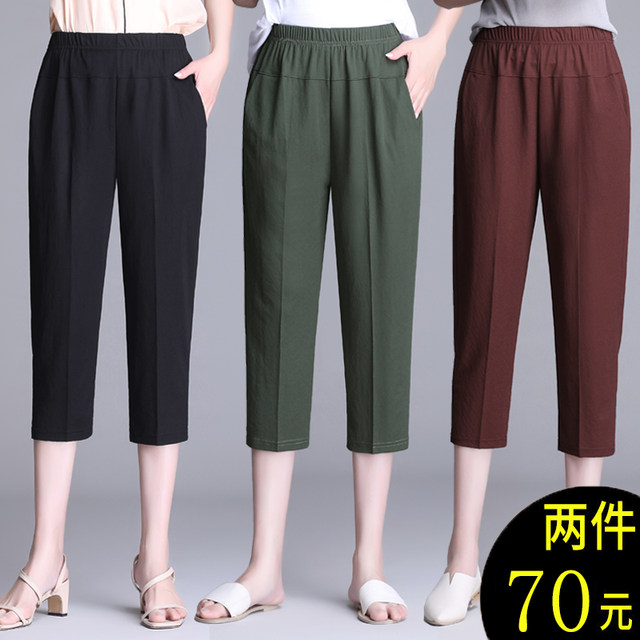 Mom summer pants thin section middle-aged and elderly people summer casual large size cropped pants loose nine points elastic waist women's pants