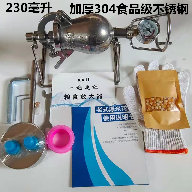 Popcorn machine mini old-fashioned household small hand-cranked net red grain amplifier popcorn stove special pot miniature