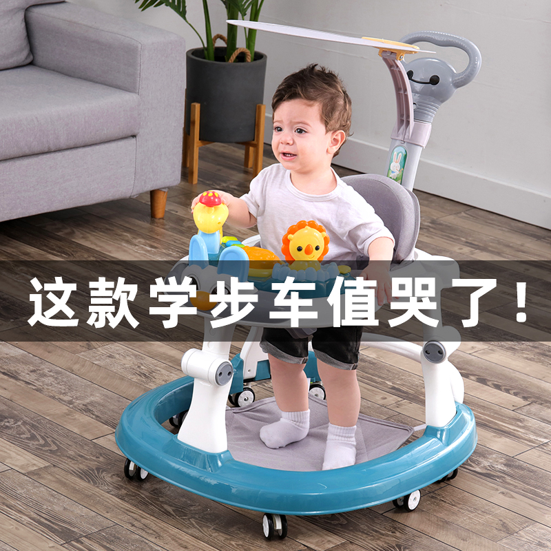 Baby walker anti-o-leg multifunctional anti-rollover boy baby girl child walking assistant walking can be sat