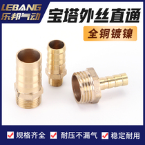 Brass 2 points 3 points 4 points 6 points external thread Extras Tal Gas Tracheal Joints Screw Green head 6 8 12 19mm