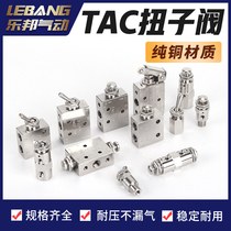 Pneumatic Copper Button Submechanic Valve Air Button Press Switch TAC2-31 41V 3 4 P PP Manual TV3S