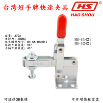 Taiwan ace card fast clamp CH HS 11421 12421 tooling compactor vertical type welding press pliers