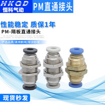 Pneumatic joint separator straight through separator joint PM4 6 8 10 12