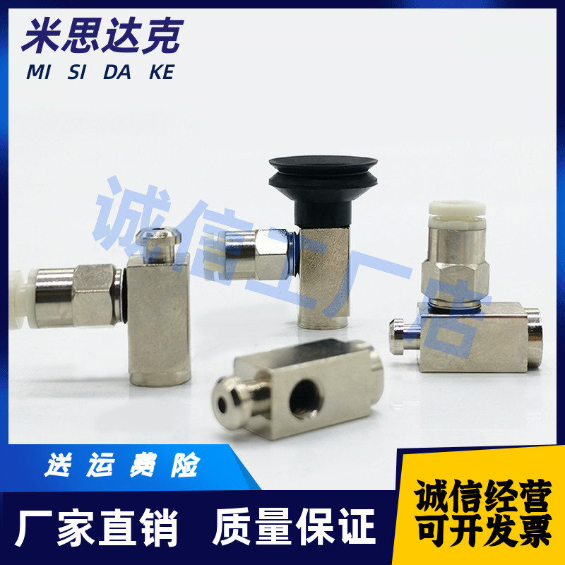 SMC vacuum suction ZP3-Y04 ZP3-Y04 Y06 Y06 Y08 Y13 Y10 Y16UMN UMS-B5-04-06-U4-U6 UMS-B5-04-06-U4-U6 UMS-B5-04-06-U4-U6 UMS-B5-04-06-U4-U6