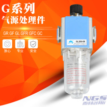 Pneumatic element oil fogger GL200-08 GL200-06 GL200-06 GL300-08 GL300-10 GL400-15 GL400-15 GL400-15