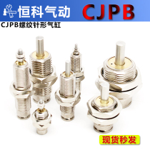 Micro external thread needle shaped cylinder MPE 6 8 10 12 CJPB6 10 15 * 5 10 15 20-B