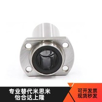 Embedded method Lanbearings LHIFC LHICW6 8 10 12 12 16 13 20 20 25 30 35 40 50