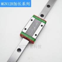 Precision linear slide rail slider MGN12C H MGN12R linear guide MGN12H HC Standard plus growth