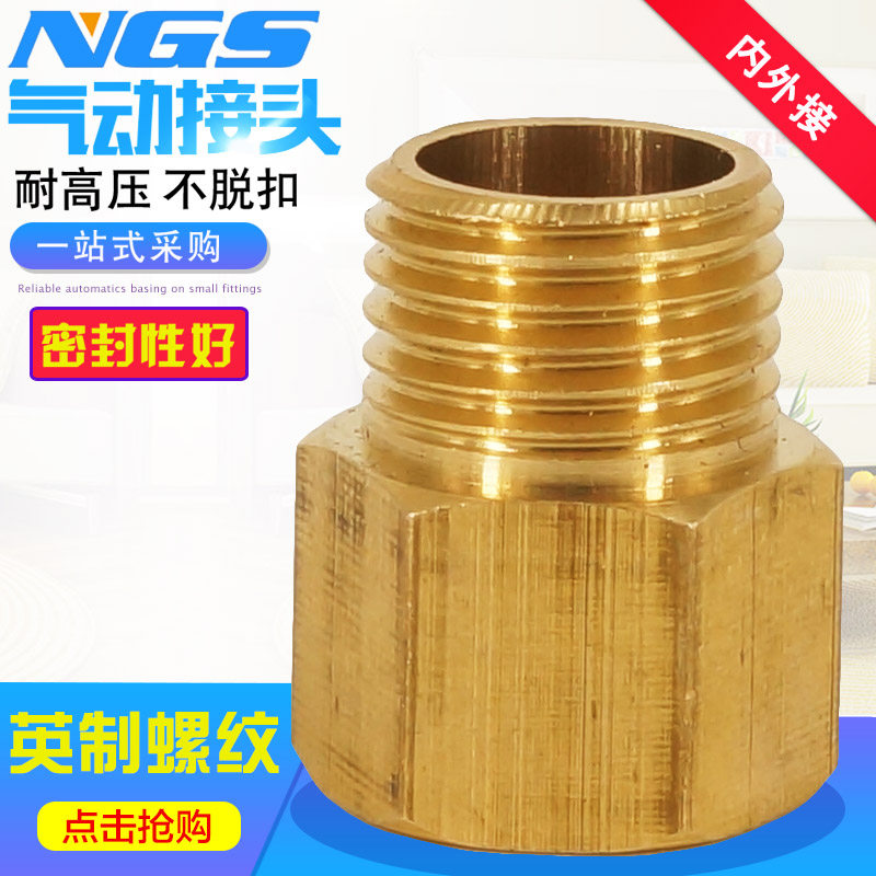 Full copper inner and outer wire connector through thread TPUMF4 3 min 2 min 1 min 6 min 1 inch