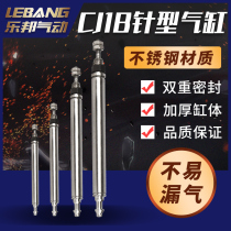 Needle type cylinder miniature needle type single motion needle shaped stainless steel CJ1B4-10SU4 5 15 20 CJ1B2-10