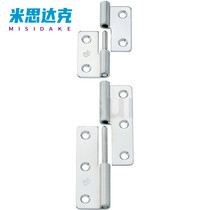 HFT71-41 48 59 59 66 66 78 96113 HFT73 stainless steel butterfly hinge long shaft hinge