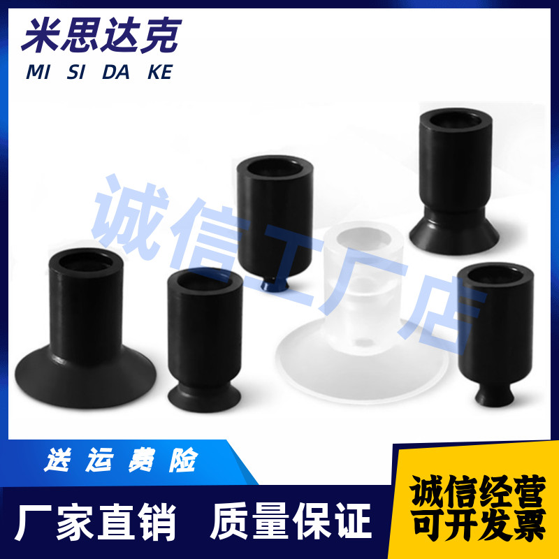 SMC vacuum suction cup anti-static suction cup ZP02UGN ZP04UGN ZP06UGN ZP08UGN mini suction